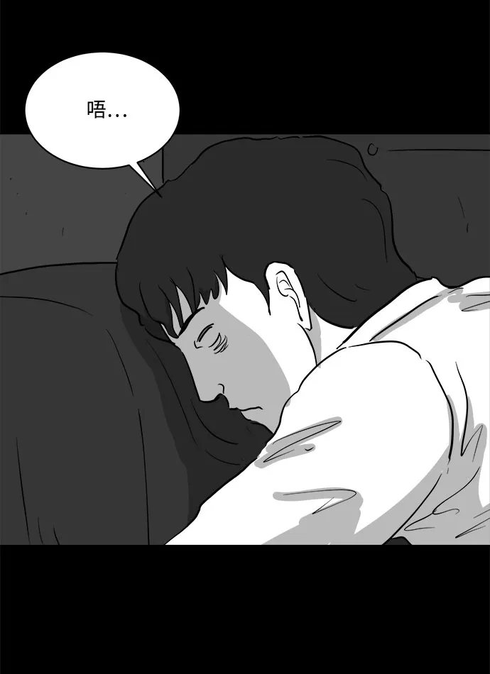 [第77话] 失眠症（2） 第22页