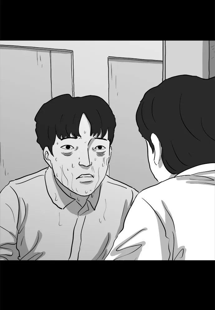 [第76话] 失眠症（1） 第6页