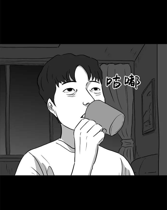 [第76话] 失眠症（1） 第48页