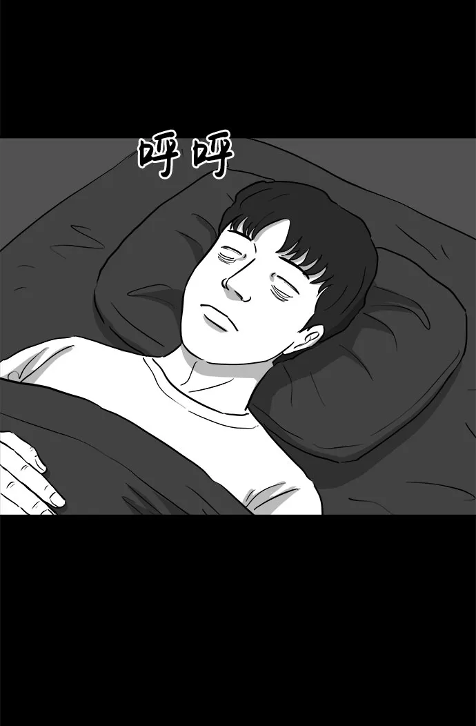 [第76话] 失眠症（1） 第49页