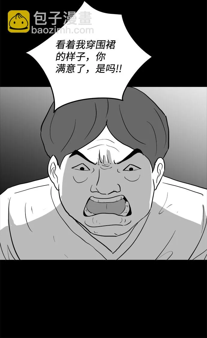 [第75话] 操纵（6）end 第19页