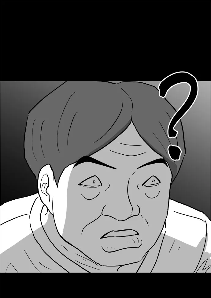 [第75话] 操纵（6）end 第20页