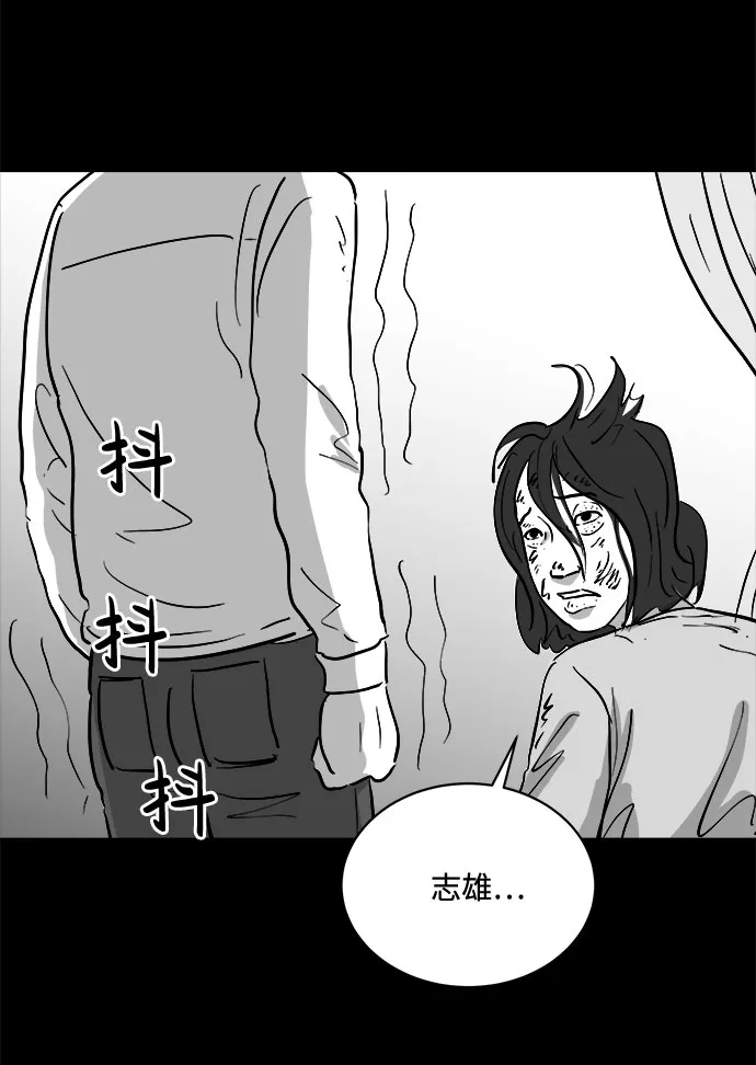 [第75话] 操纵（6）end 第25页