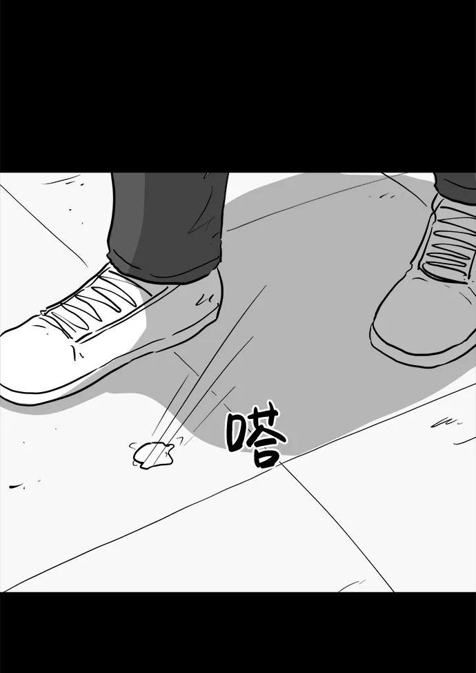 [第75话] 操纵（6）end 第31页