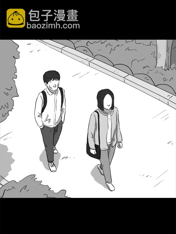 [第75话] 操纵（6）end 第43页