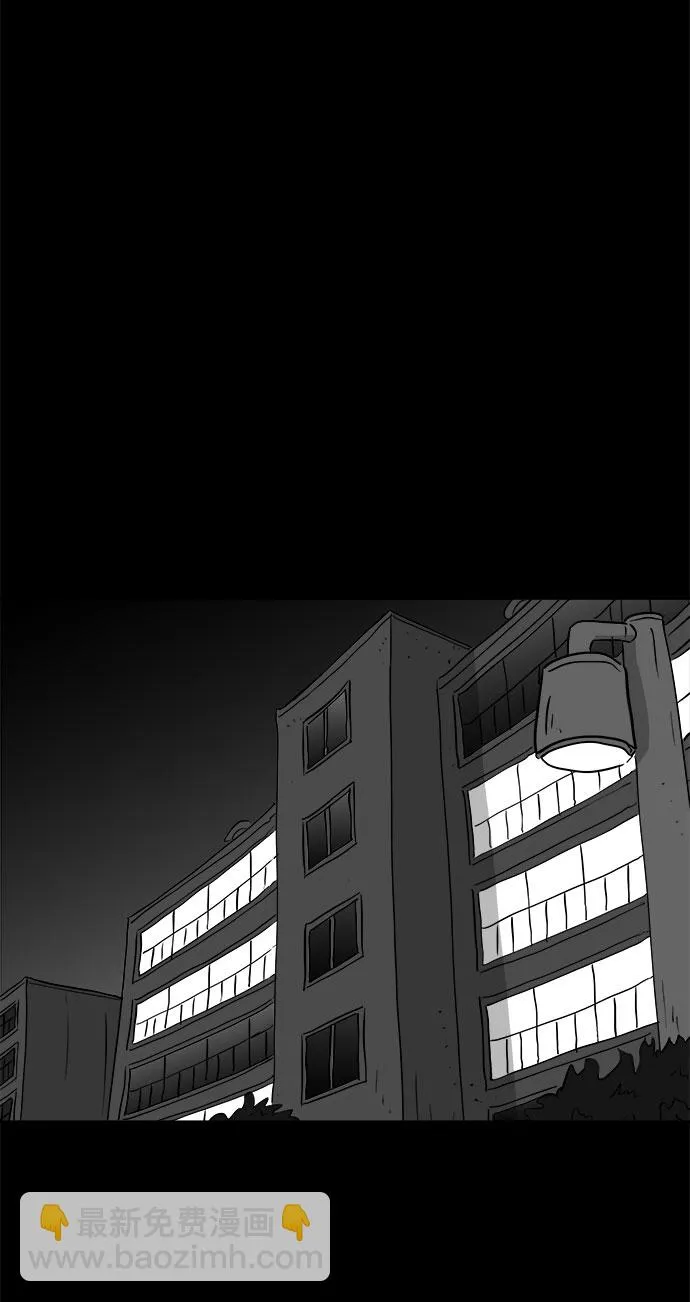 [第75话] 操纵（6）end 第48页