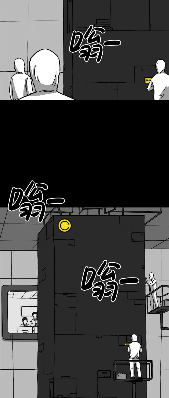 序章 第9页