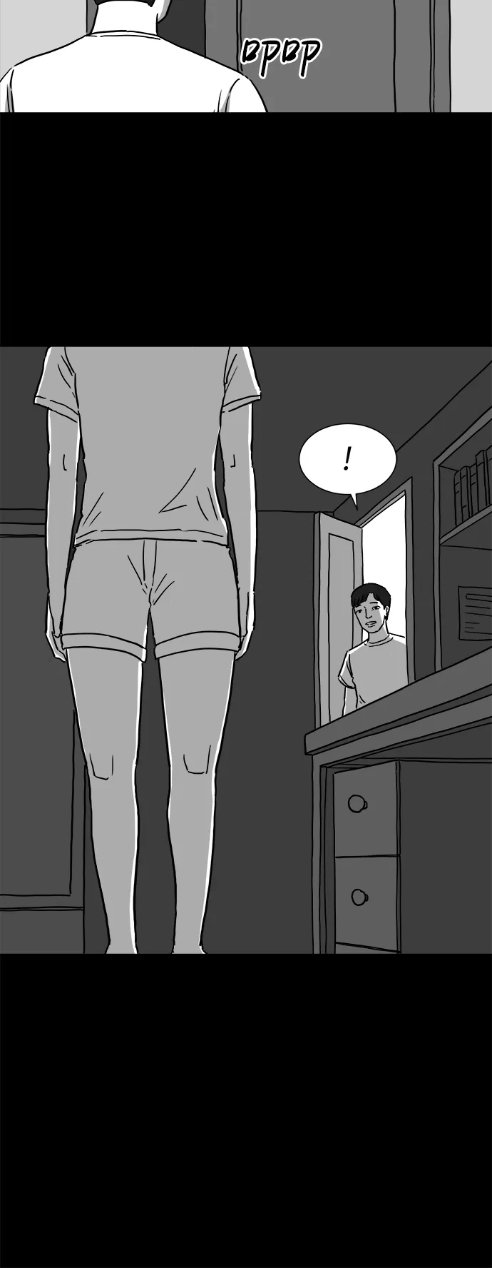 [第6话] 大脑（1） 第7页