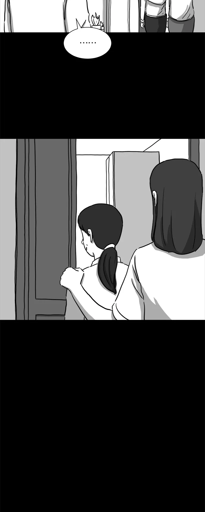 [第7话] 大脑（2） 第12页