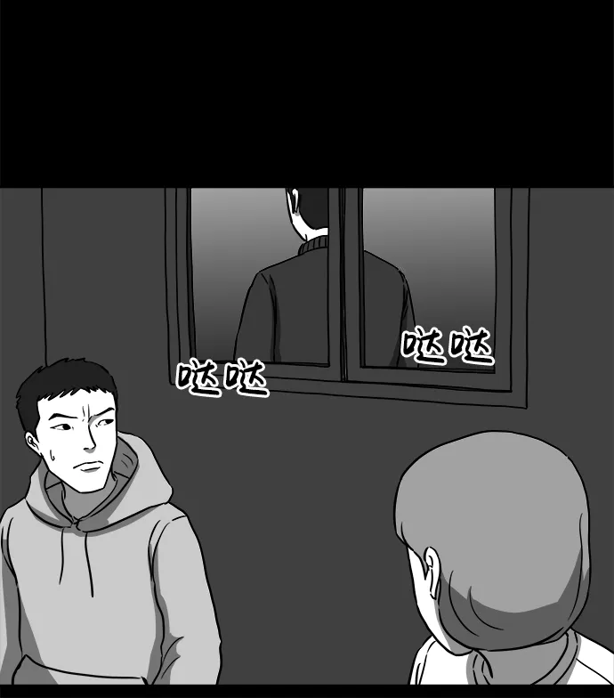 [第12话] 矫正（1） 第22页