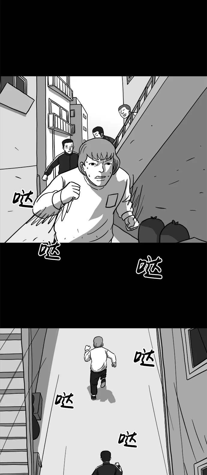 [第13话] 矫正（2） 第22页