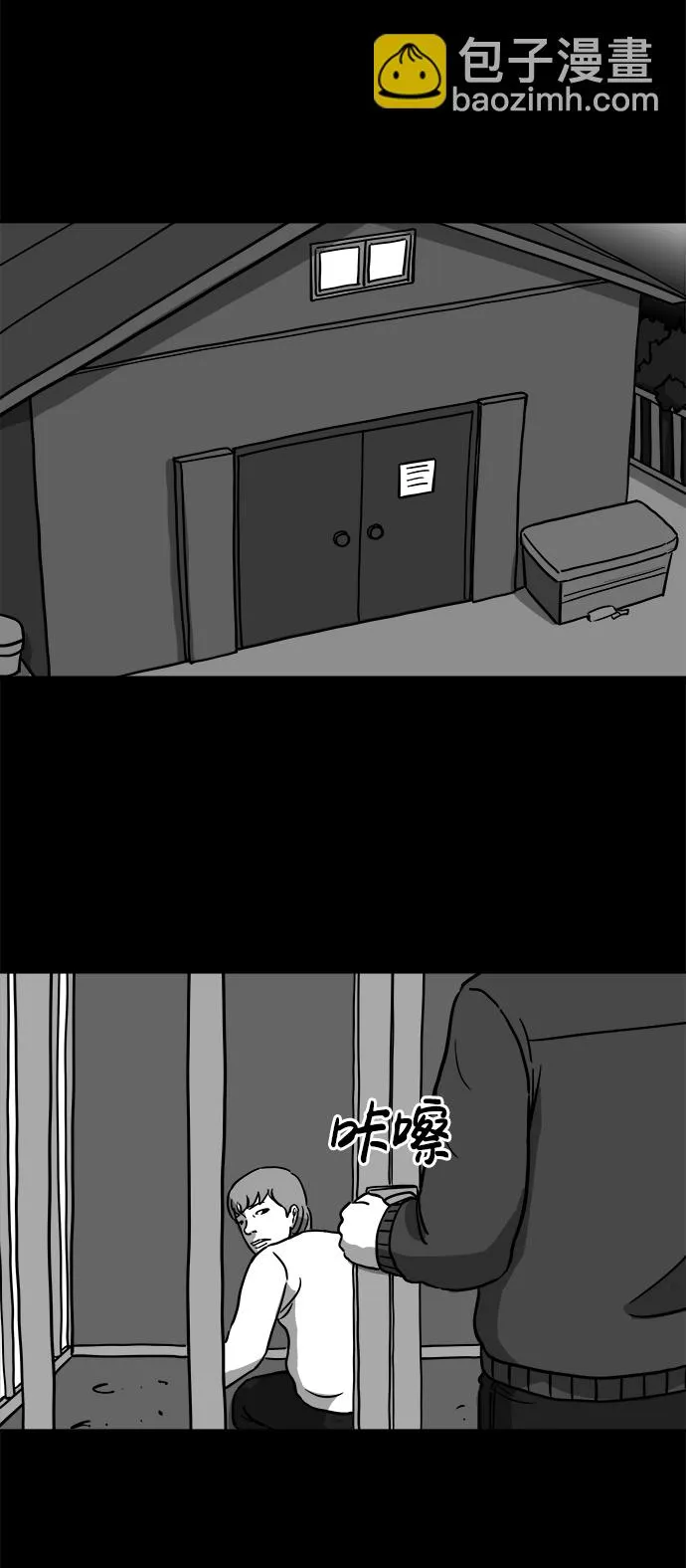 [第13话] 矫正（2） 第30页
