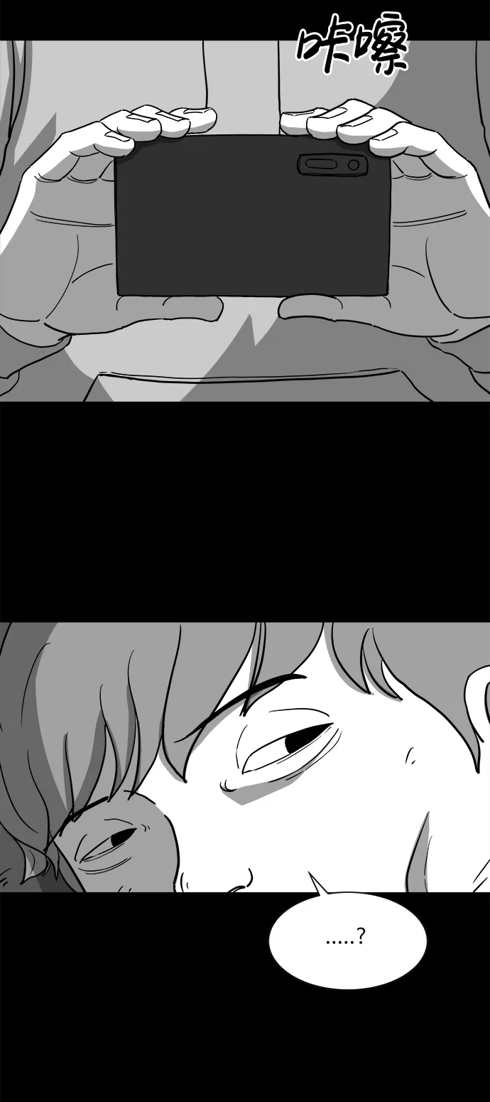 [第13话] 矫正（2） 第37页