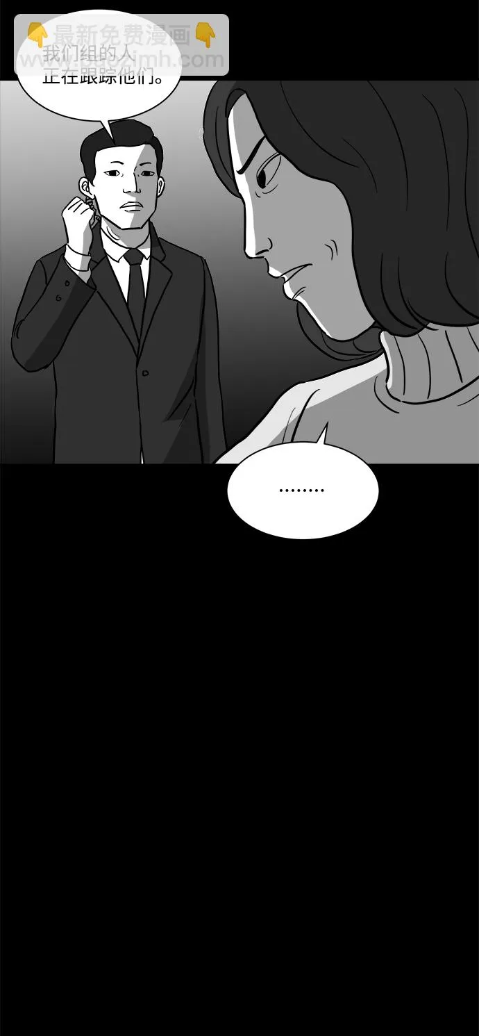 [第14话] 矫正（3） 第25页