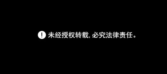 [第14话] 矫正（3） 第49页
