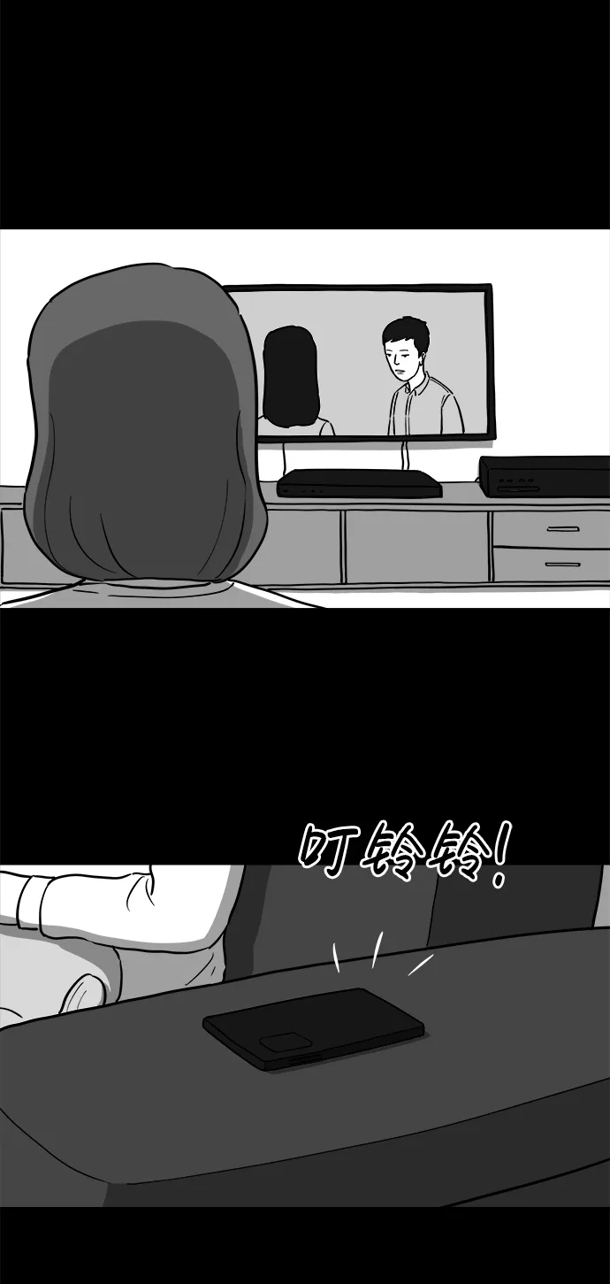 [第17话] 损伤（3） 第3页