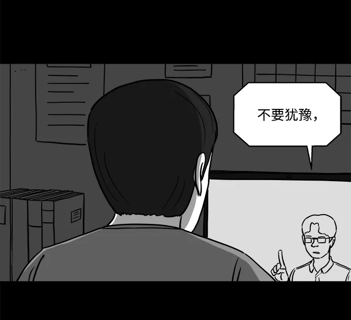 [第21话] 香水（1） 第4页