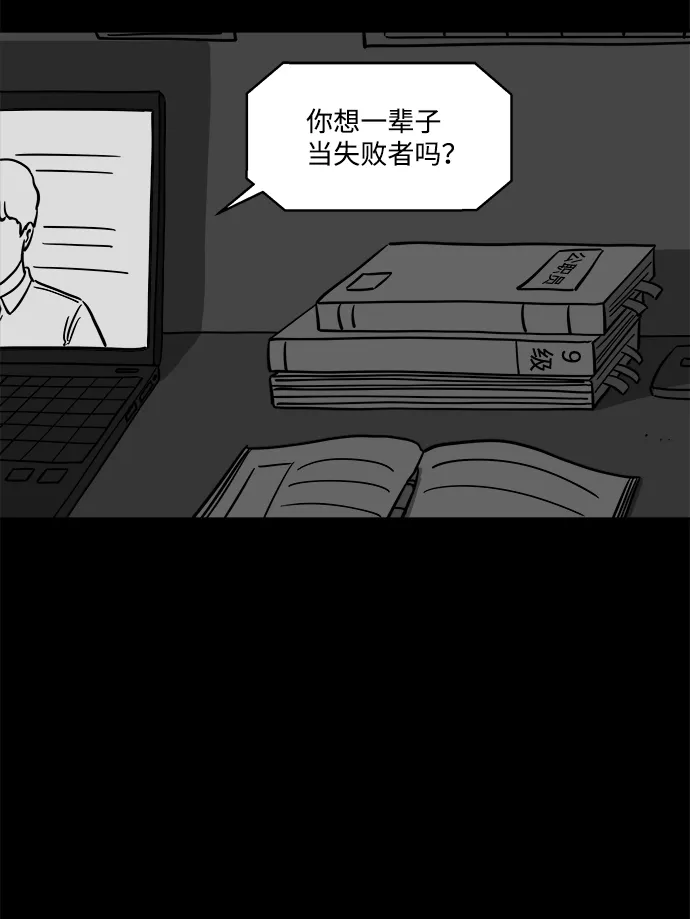 [第21话] 香水（1） 第7页