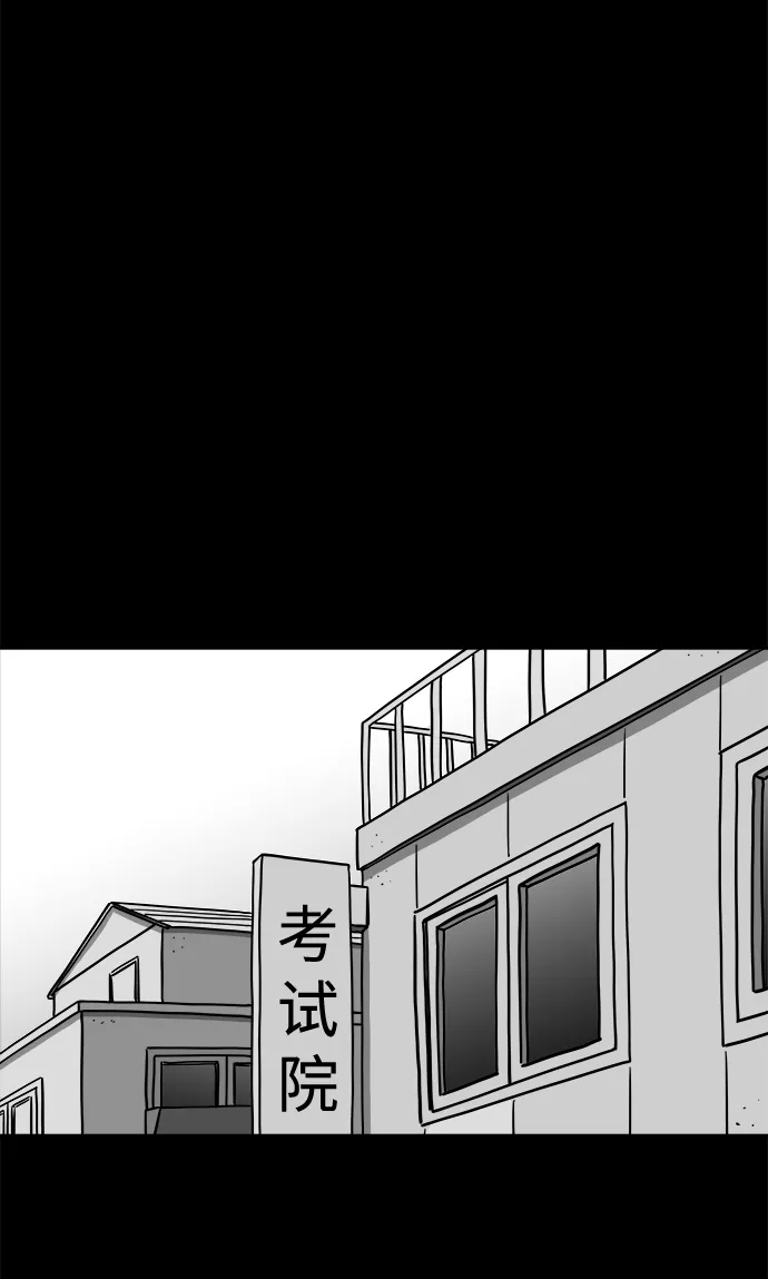 [第21话] 香水（1） 第8页