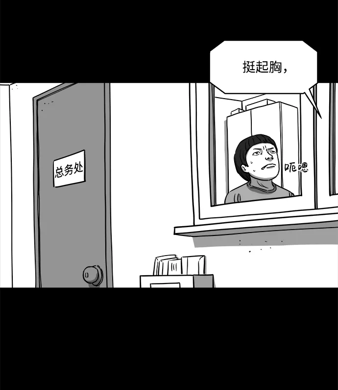 [第21话] 香水（1） 第9页