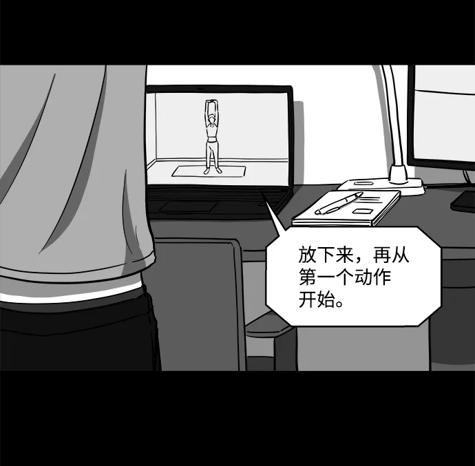 [第21话] 香水（1） 第11页