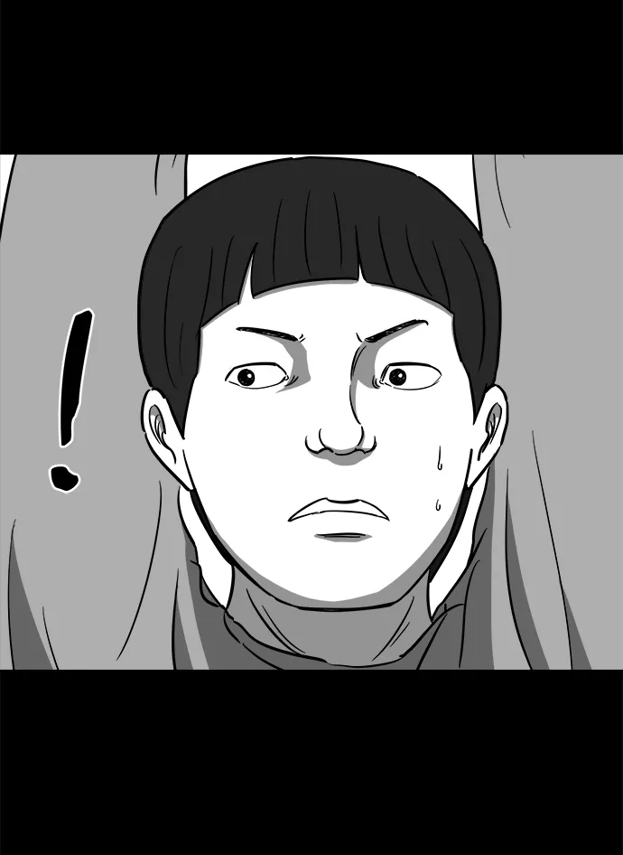 [第21话] 香水（1） 第12页