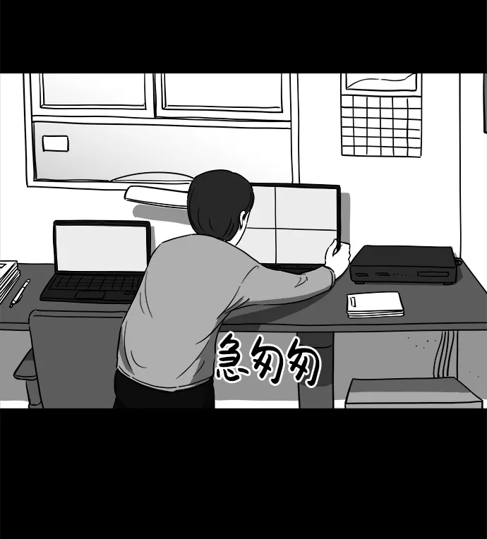 [第21话] 香水（1） 第13页