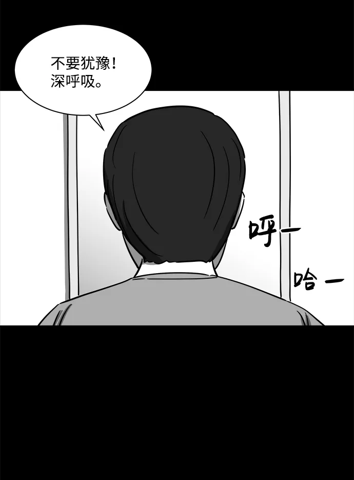 [第21话] 香水（1） 第17页