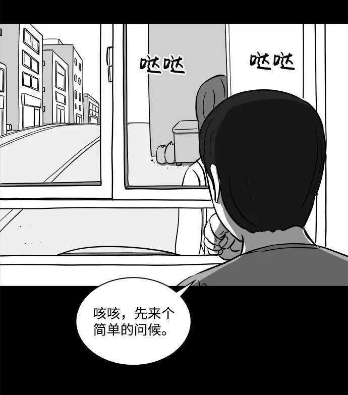 [第21话] 香水（1） 第19页