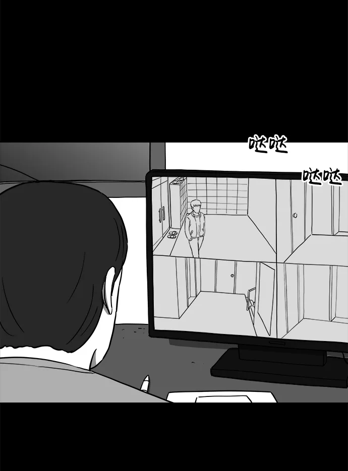 [第21话] 香水（1） 第51页