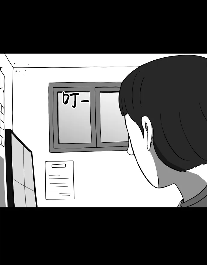 [第21话] 香水（1） 第52页