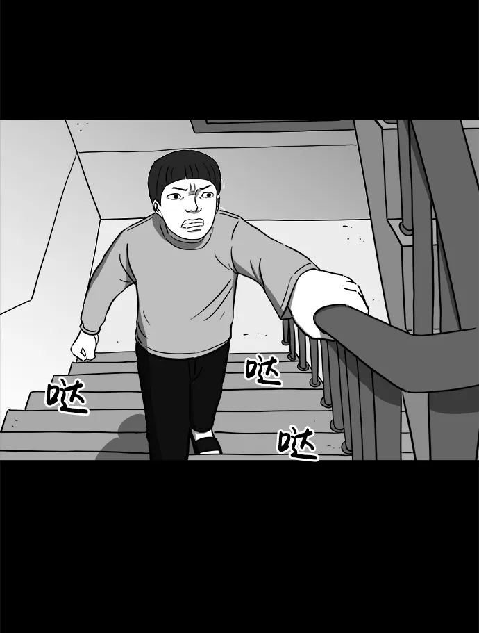 [第21话] 香水（1） 第58页