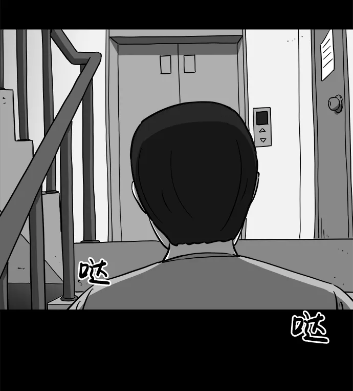 [第21话] 香水（1） 第59页