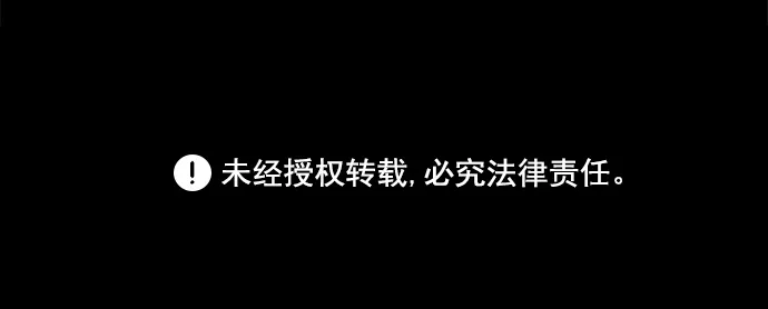 [第21话] 香水（1） 第65页