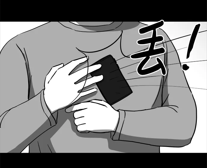 [第22话] 香水（2） 第21页