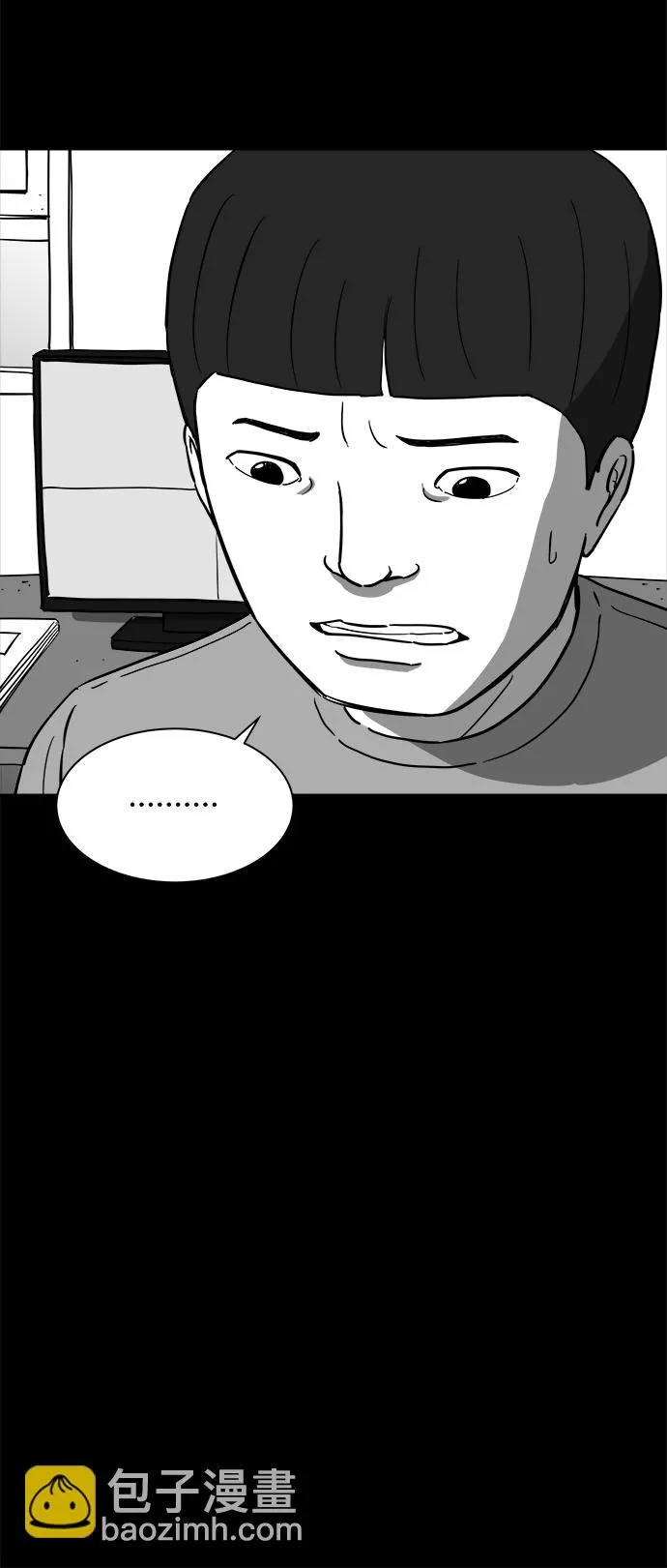 [第22话] 香水（2） 第24页