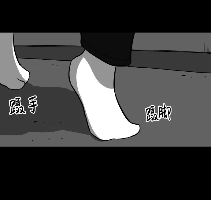 [第22话] 香水（2） 第41页