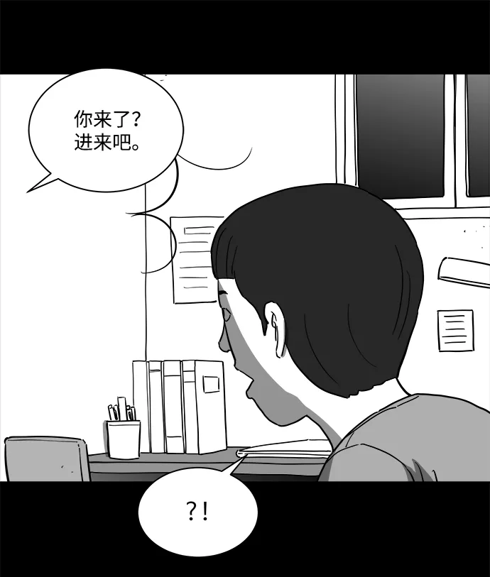 [第22话] 香水（2） 第57页