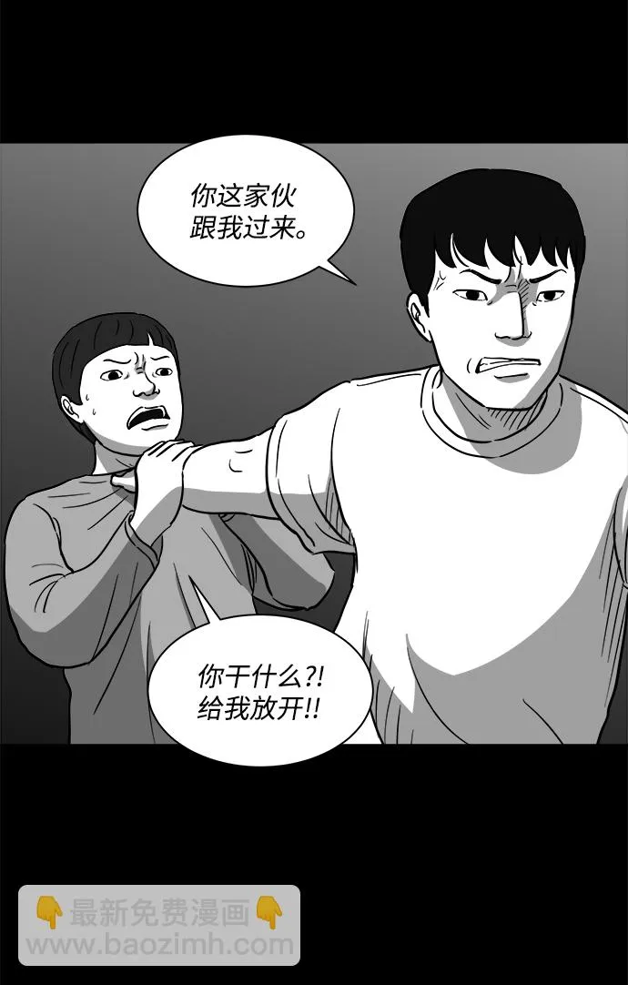 [第23话] 香水（3） 第7页