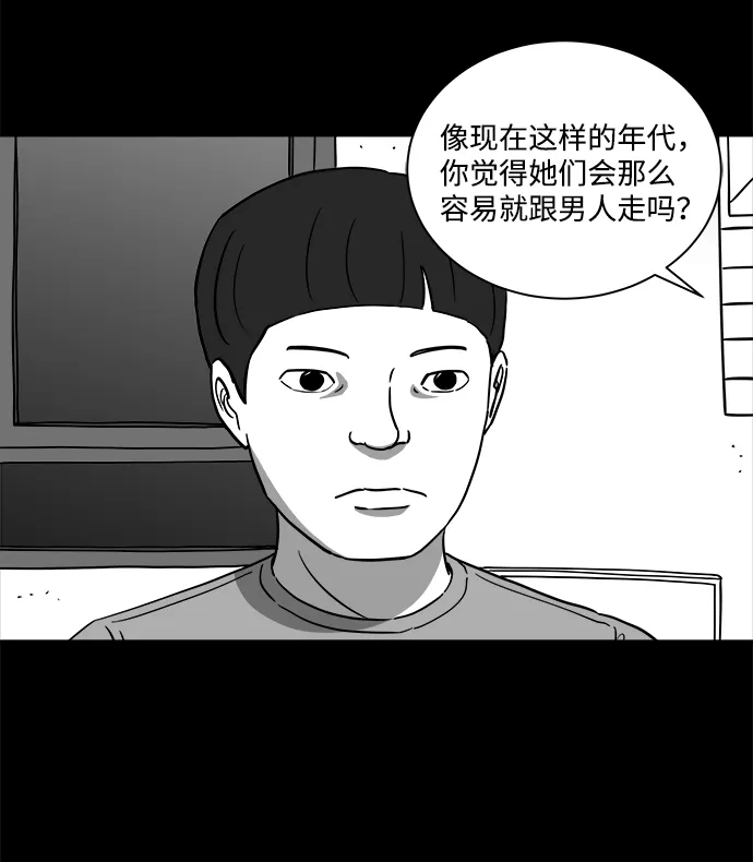 [第23话] 香水（3） 第19页