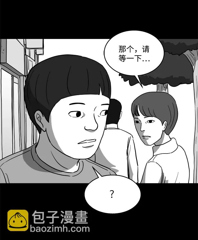[第23话] 香水（3） 第34页