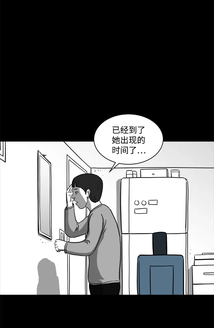 [第23话] 香水（3） 第46页