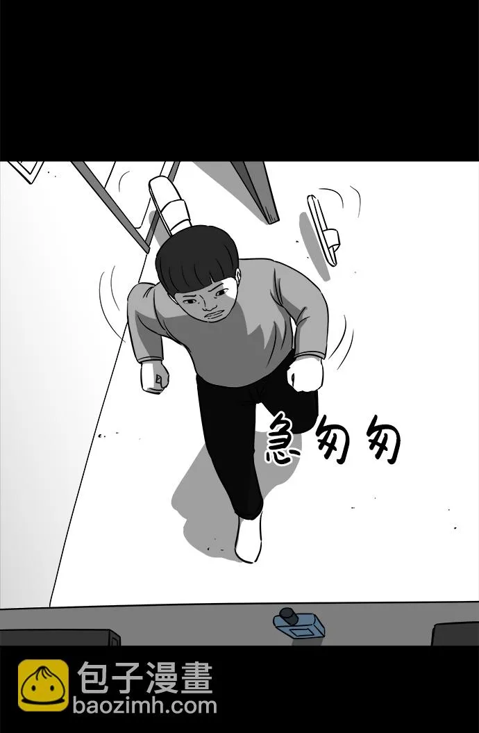 [第23话] 香水（3） 第63页
