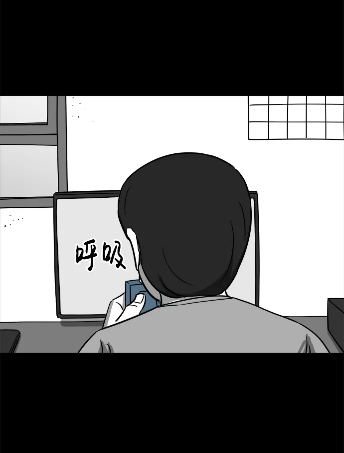 [第23话] 香水（3） 第66页