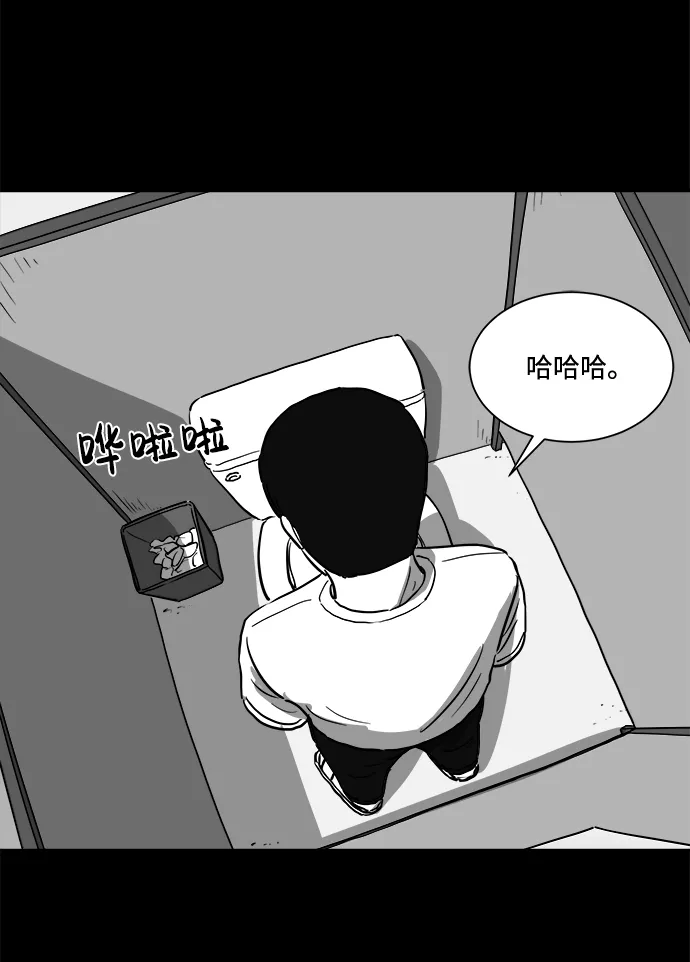 [第24话] 香水（4）end 第3页