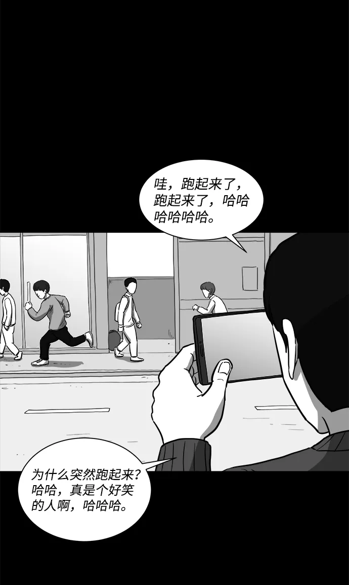 [第24话] 香水（4）end 第6页
