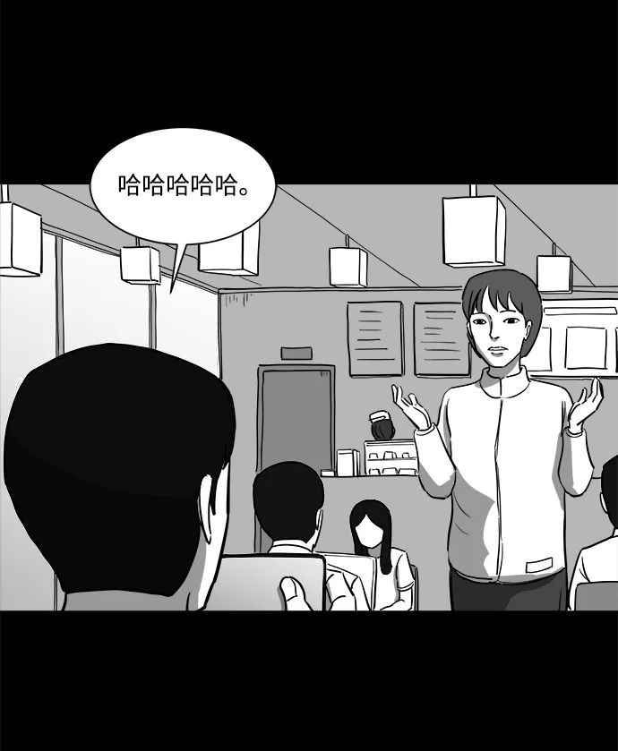 [第24话] 香水（4）end 第8页