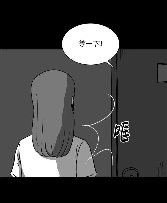 [第24话] 香水（4）end 第15页