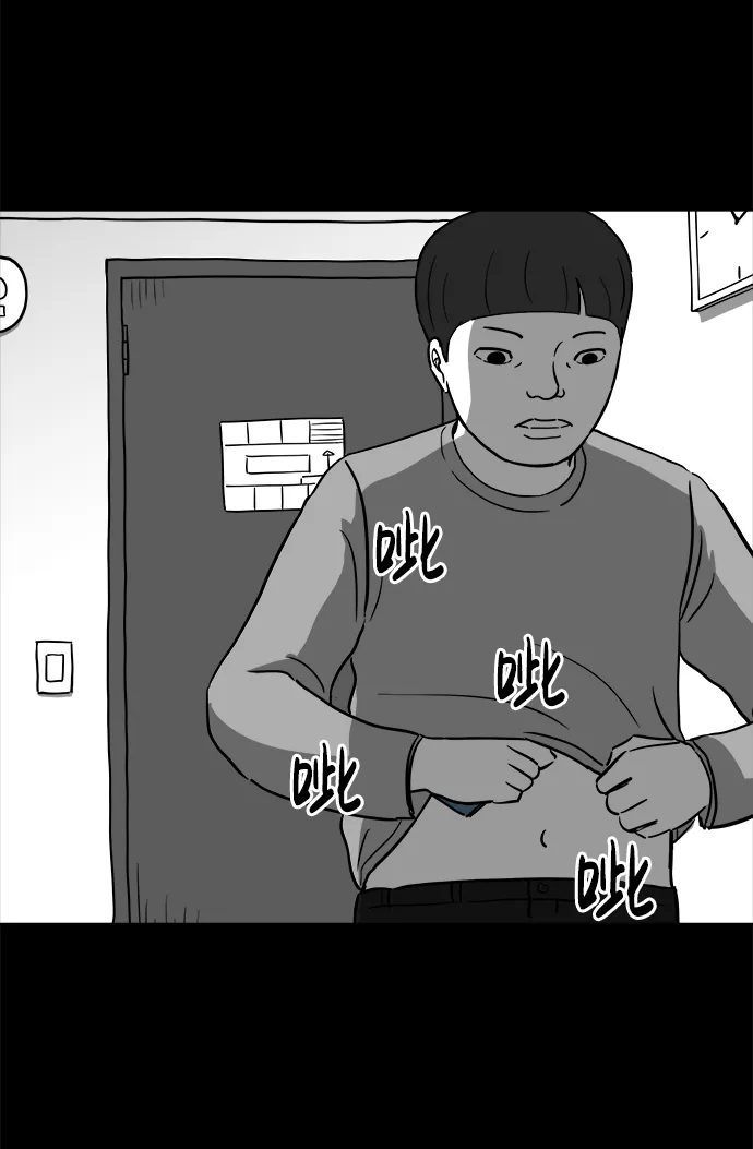 [第24话] 香水（4）end 第16页