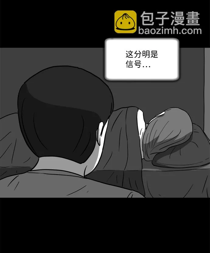 [第24话] 香水（4）end 第35页